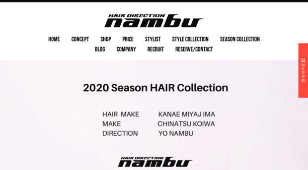 nambu-hair.jp