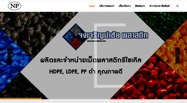 namchaiplastic.com