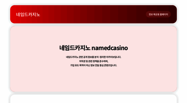namedpang.com