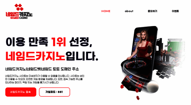 namedtoca.com