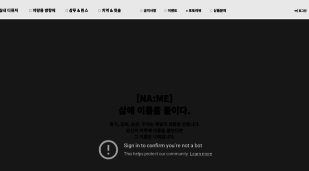 nameofficial.kr