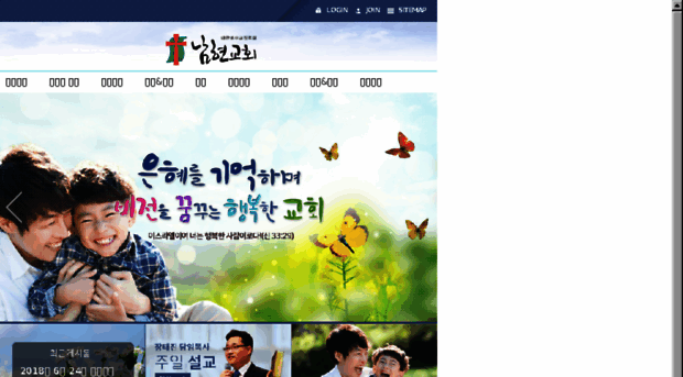 namhyun.net