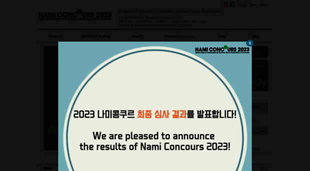 namiconcours.com