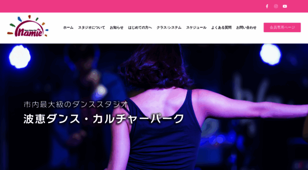 namie-dance.com