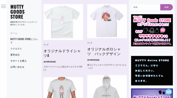 namikoshinozaki.com