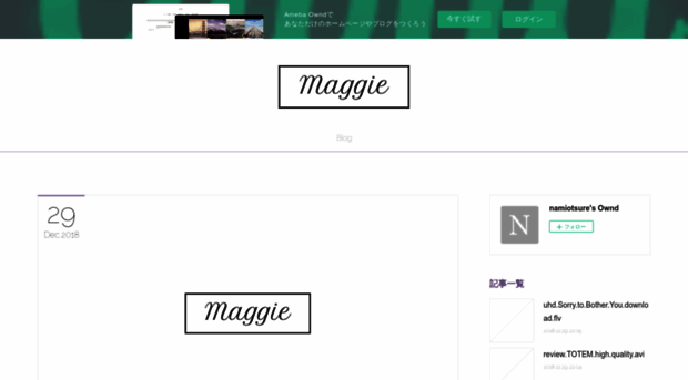 namiotsure.shopinfo.jp