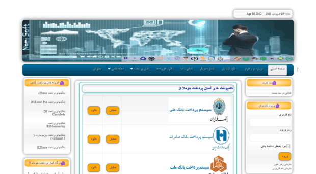namisoft.ir