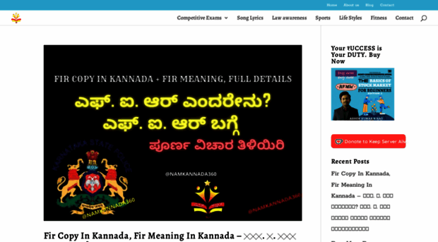namkannada360.com