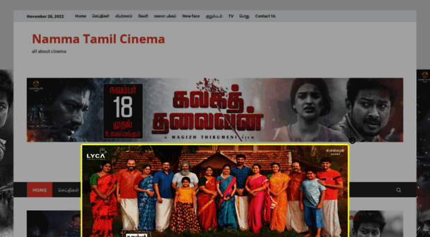 nammatamilcinema.in