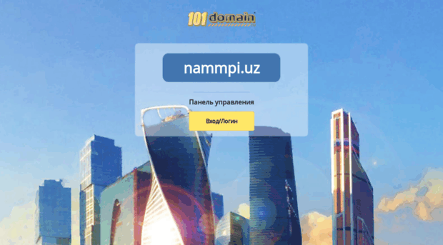 nammpi.uz