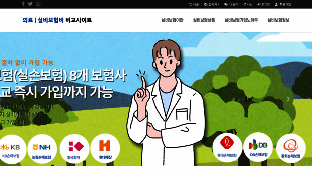 namoosoom.co.kr