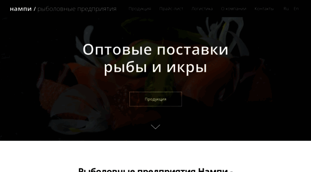 nampi.ru