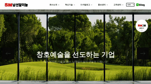 namsun.co.kr