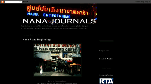 nanajournals.blogspot.com