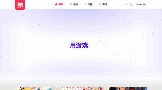 nanana.cn