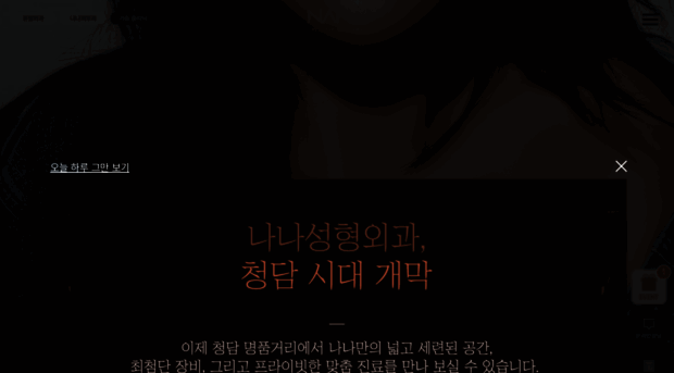 nanaprs.co.kr