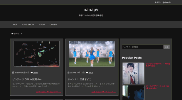 nanapv.com