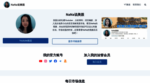 nanashuomeigu.com