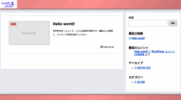 nanatsuboshi.co.jp