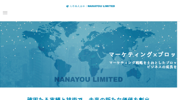 nanayou.co.jp