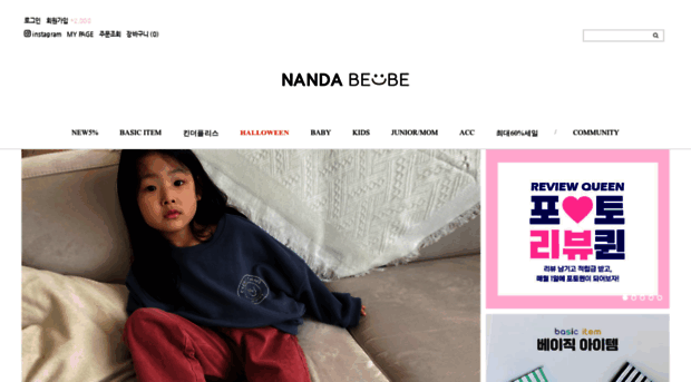 nanda-bebe.com