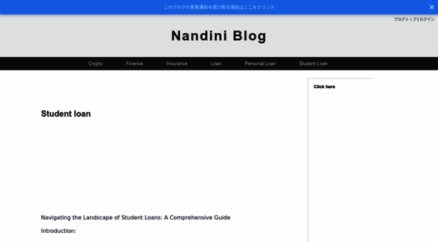 nandini.exblog.jp