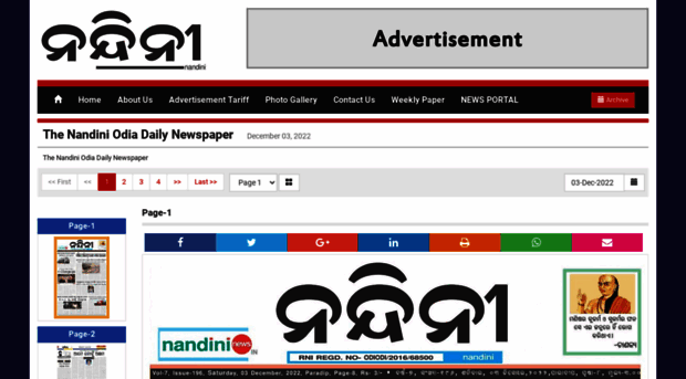 nandininews.in