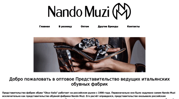 nandomuzi.ru