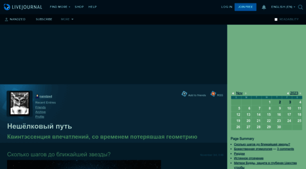 nandzed.livejournal.com