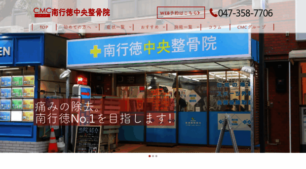 nangyo-cs.com