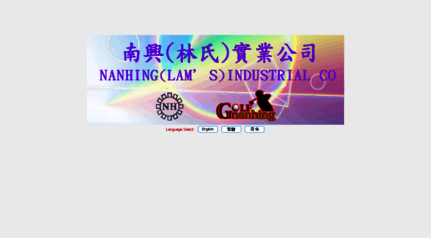 nanhing.com.hk