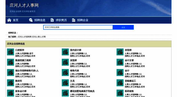 nanisir.com