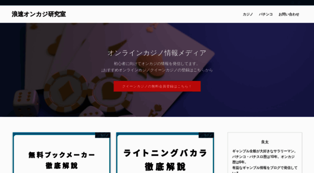 naniwa-kuroushi.com