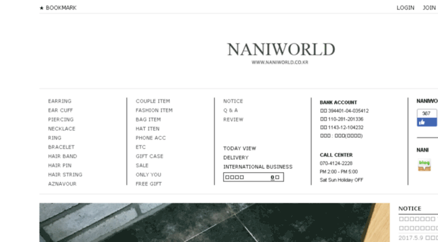 naniworld.co.kr