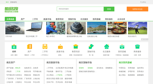 nanjing.kuyiso.com