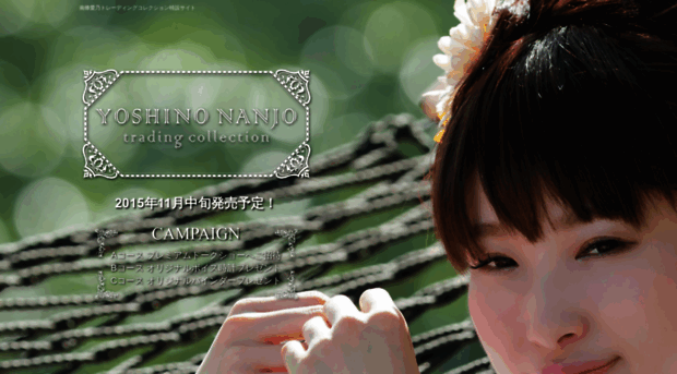 nanjo.enskyshop.com