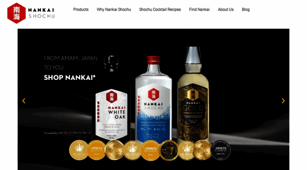 nankaishochu.com