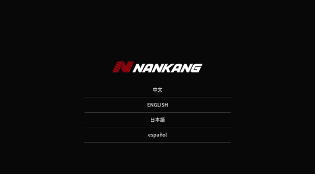 nankang.com.tw