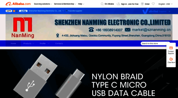 nanming.en.alibaba.com