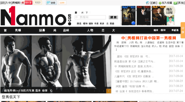 nanmo1.com