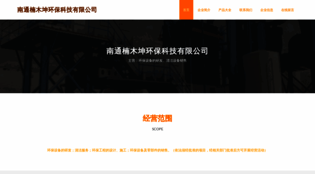 nanmukun.com