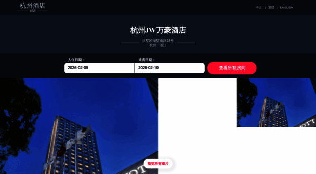 nanningmarriott.cn