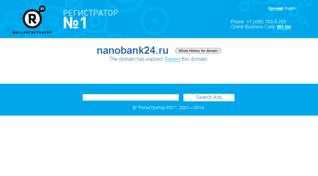 nanobank24.ru