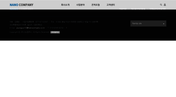 nanocompany.co.kr