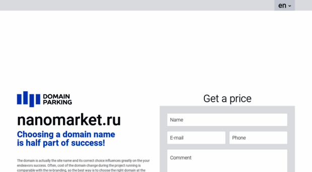 nanomarket.ru