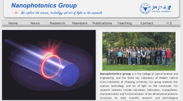 nanophotonics.zju.edu.cn