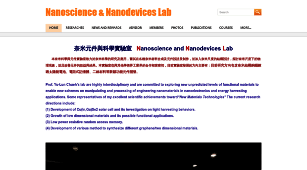 nanoscienceandnanodevicelab.weebly.com