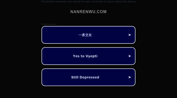 nanrenwu.com