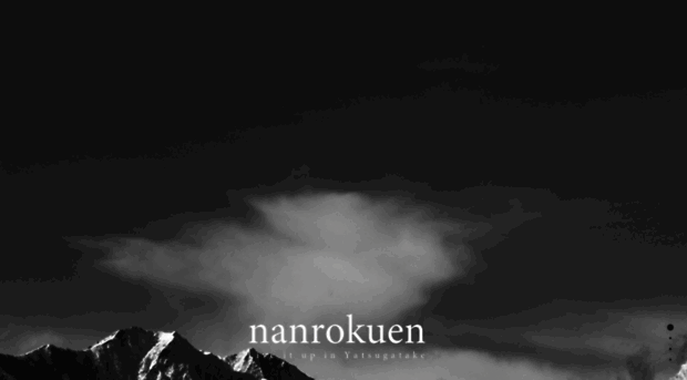 nanroku.com