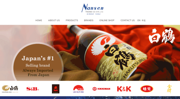 nansen.com.hk